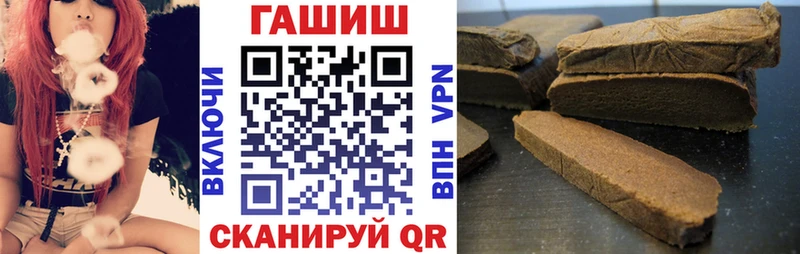 Купить наркотики Луга гидра tor Меф мяу мяу A PVP ГАШ COCAIN