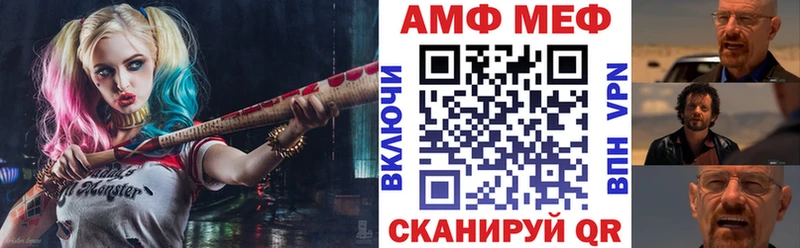 Amphetamine 97%  Луга 