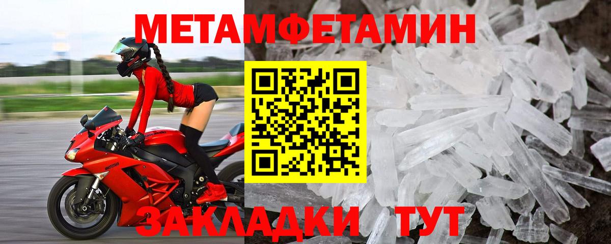 Amphetamine  Амфетамин Розовый  АМФЕТАМИН  Луга  Вход с VPN 