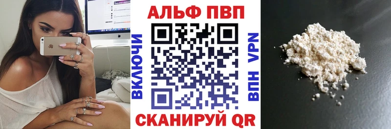 Alpha-PVP СК КРИС магазин Луга