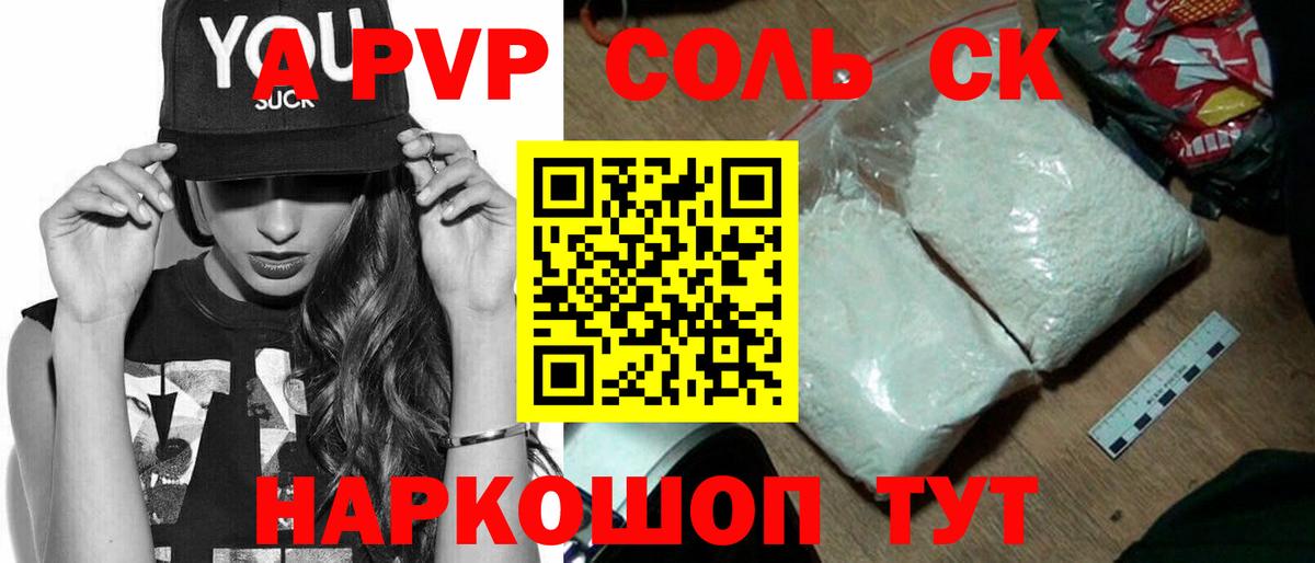 Alpha PVP VHQ Луга