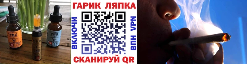 Canna-Cookies марихуана  купить наркотик  Луга 