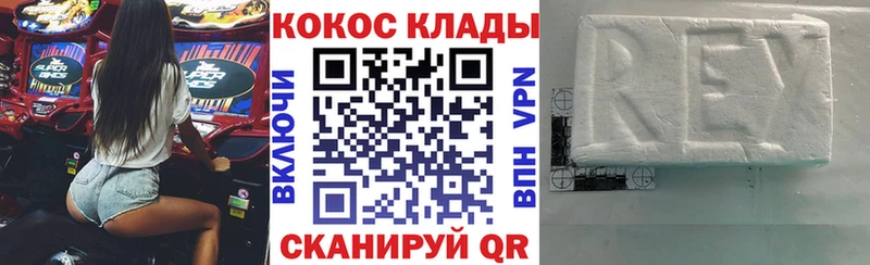 как найти закладки Луга Cocaine Боливия
