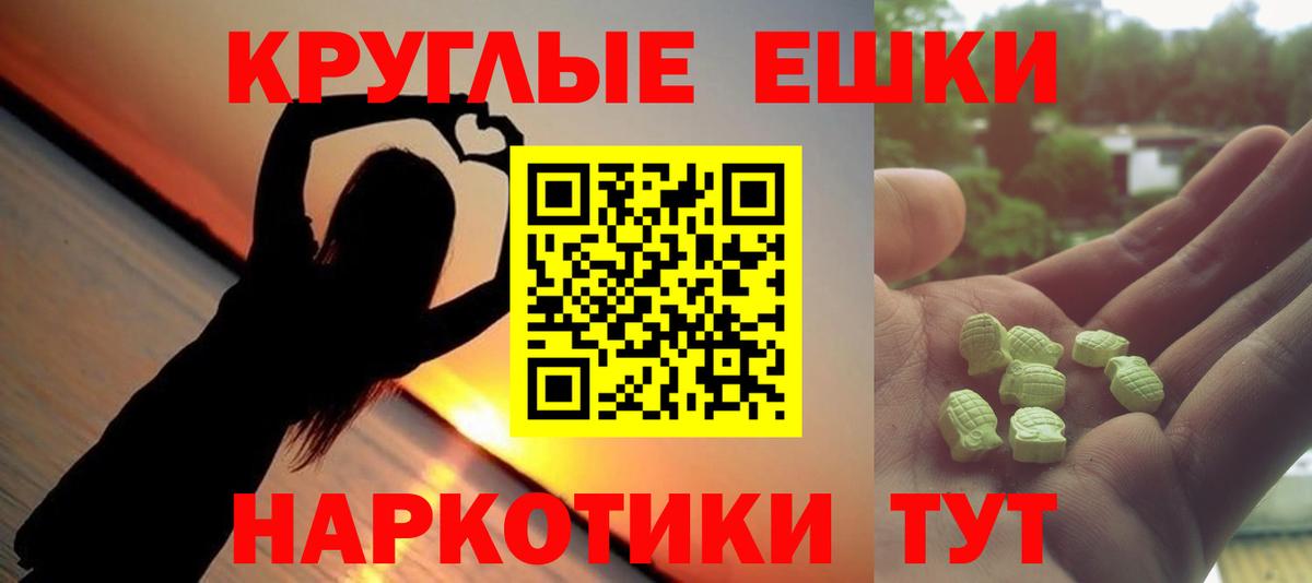ЭКСТАЗИ ешки  Вход с VPN  Луга  Экстази  Ecstasy Philipp Plein 