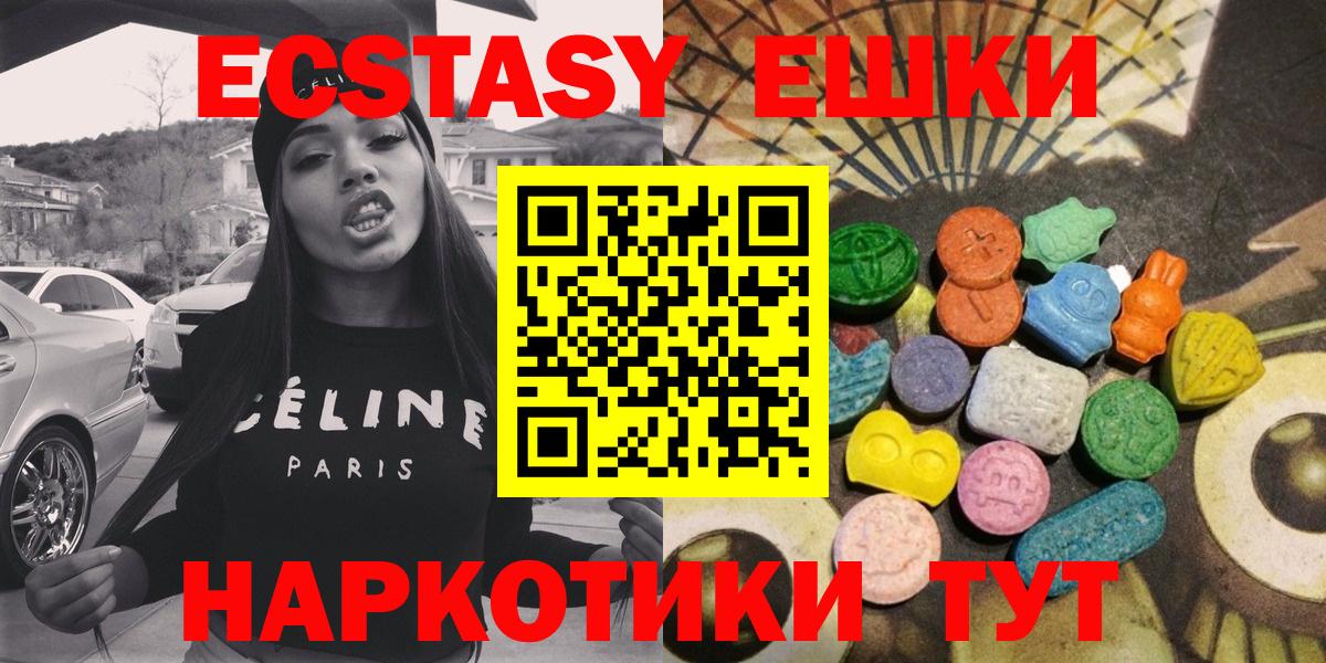 Ecstasy Philipp Plein Луга