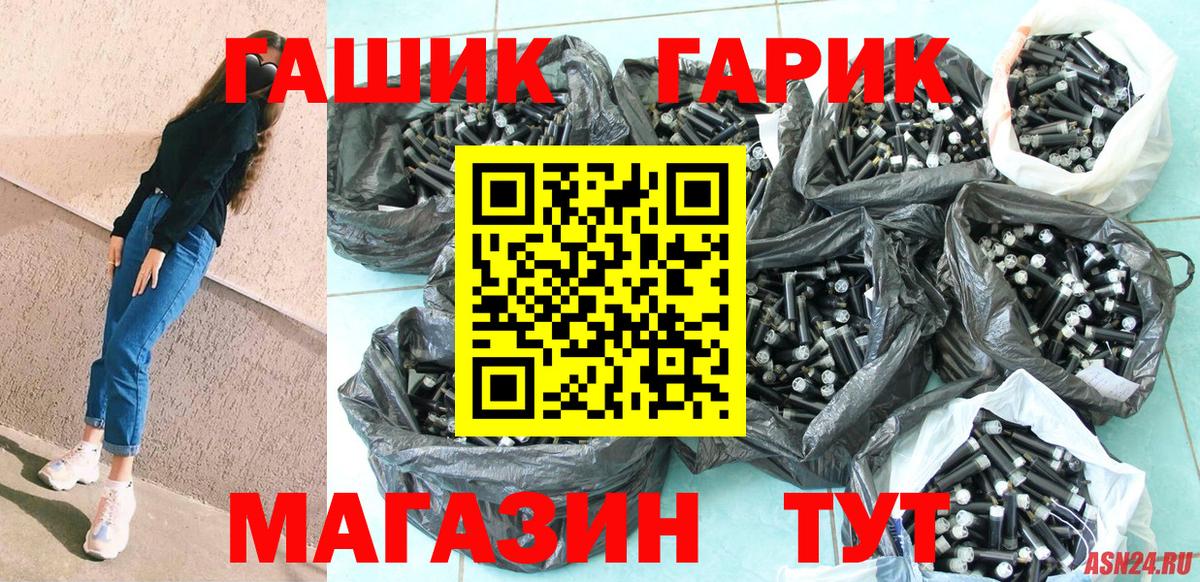 Гашиш Cannabis Луга