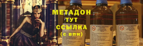 шишки Краснослободск