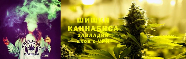 экстази Красноперекопск