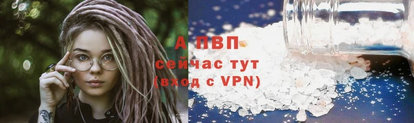 экстази Красноперекопск