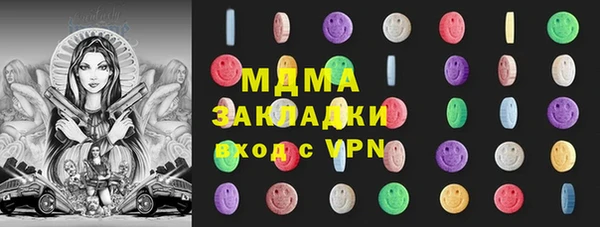 экстази Красноперекопск