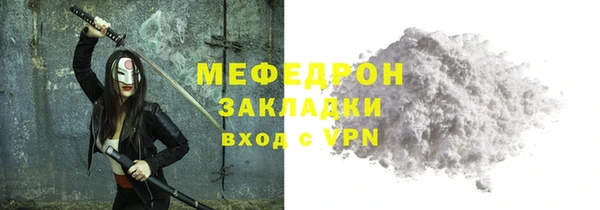 шишки Краснослободск