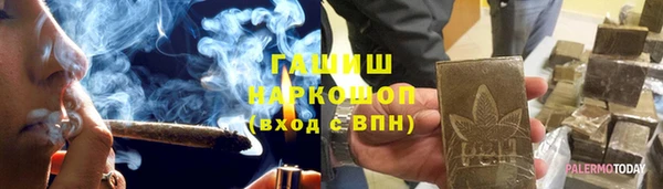 экстази Красноперекопск