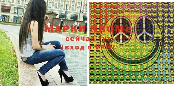 PSILOCYBIN Краснотурьинск