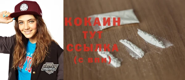 экстази Красноперекопск