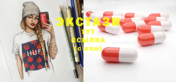 PSILOCYBIN Краснотурьинск