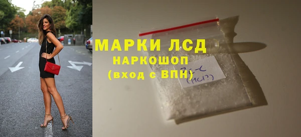 экстази Красноперекопск