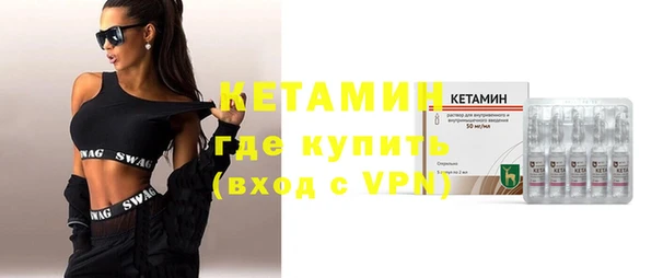 экстази Красноперекопск