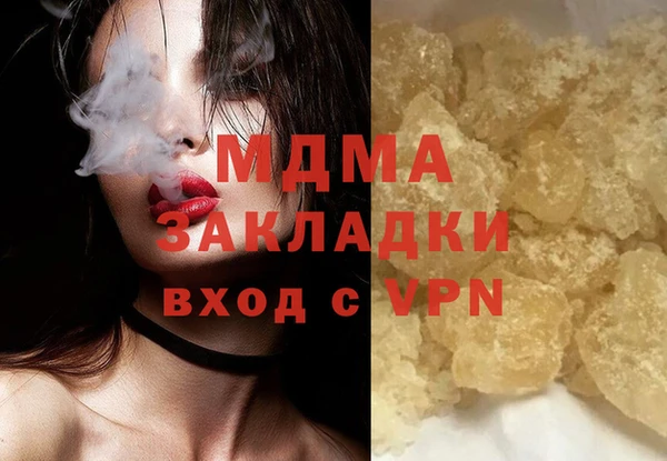PSILOCYBIN Куйбышев