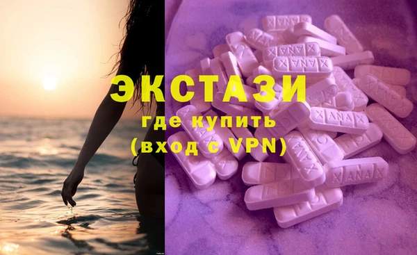 спиды Кукмор