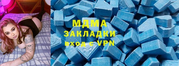 экстази Красноперекопск