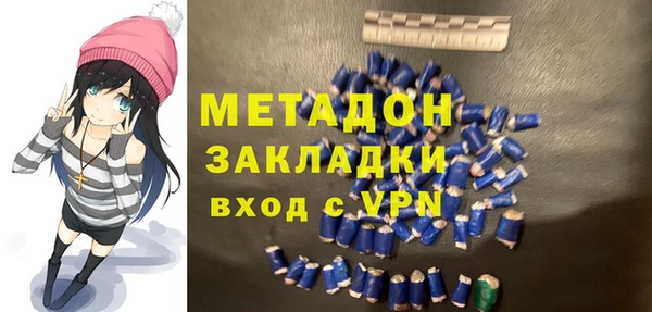 шишки Краснослободск
