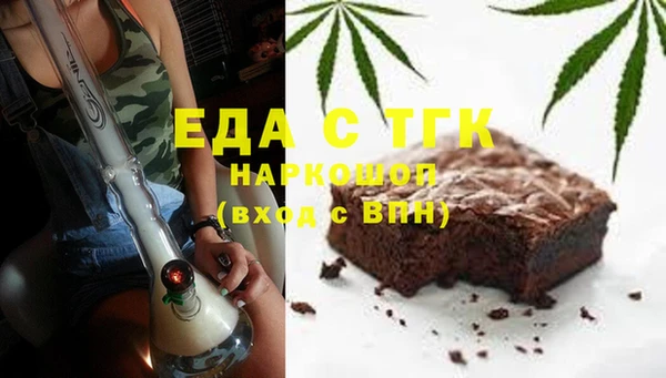 шишки Краснослободск