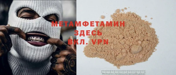 экстази Красноперекопск
