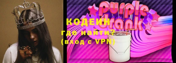 экстази Красноперекопск