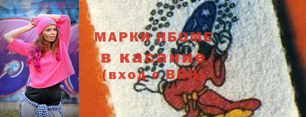 экстази Красноперекопск
