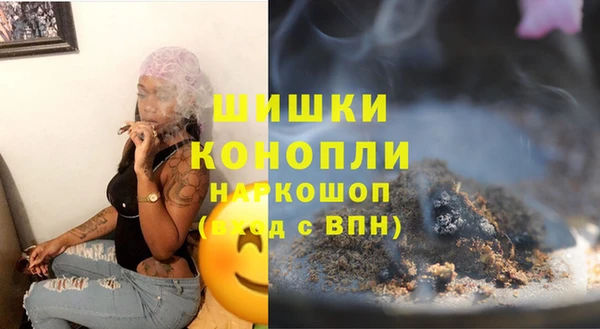 экстази Красноперекопск