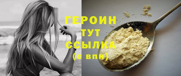 шишки Краснослободск