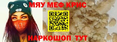 ALPHA PVP Кимры