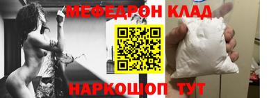 таблы Кинель