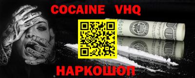 гидра Кандалакша