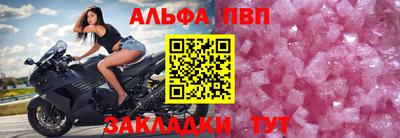 гидра Кандалакша