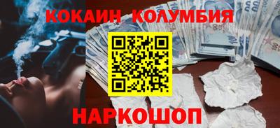 гидра Кандалакша
