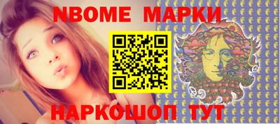 эйфоретик Камышлов