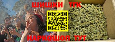 кокаин Канаш