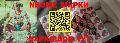 кокаин Канаш