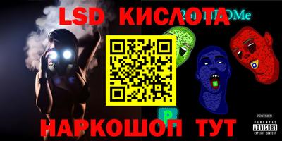 кокаин Канаш