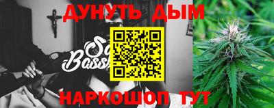 кокаин Канаш