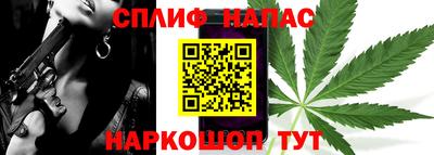 кокаин Канаш