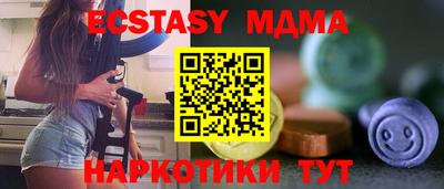 эйфоретик Камышлов