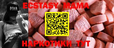 гидра Кандалакша