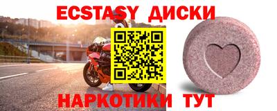 гидра Кандалакша