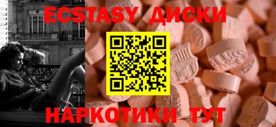 гидра Кандалакша