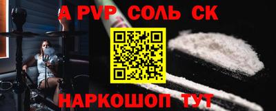 эйфоретик Камышлов