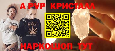 эйфоретик Камышлов