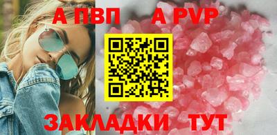 кокаин Канаш