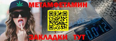 гидра Кандалакша